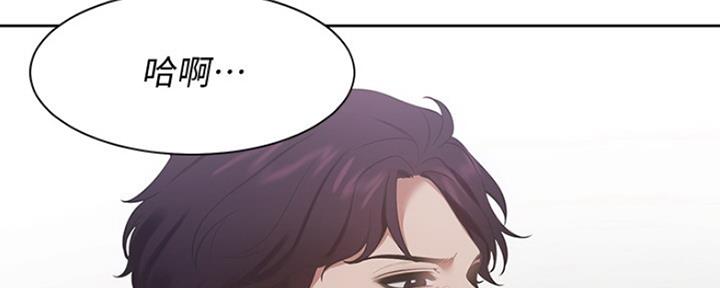 《渴望爱火难耐》第44话 第101页