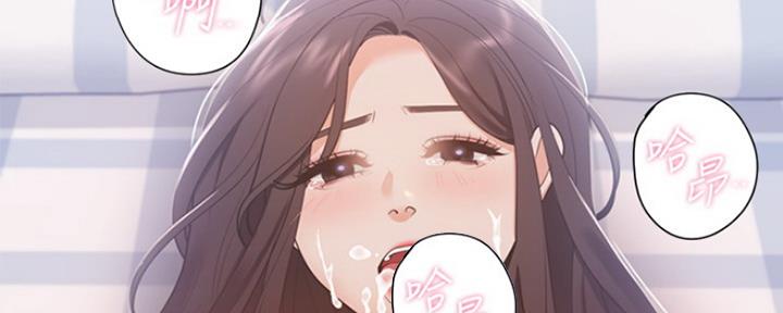 《渴望爱火难耐》第44话 第106页