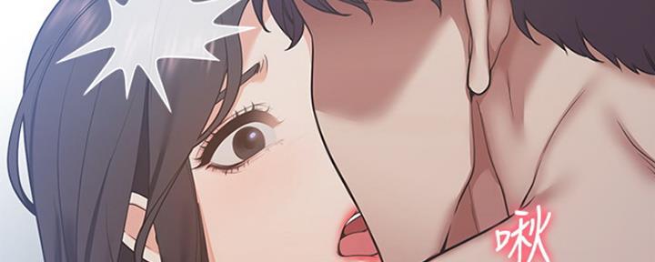 《渴望爱火难耐》第44话 第10页