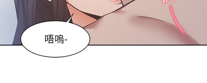 《渴望爱火难耐》第44话 第11页
