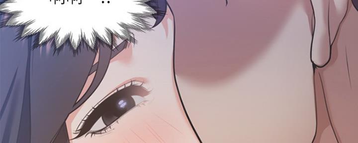 《渴望爱火难耐》第44话 第13页