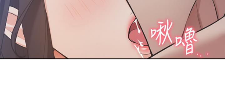 《渴望爱火难耐》第44话 第14页