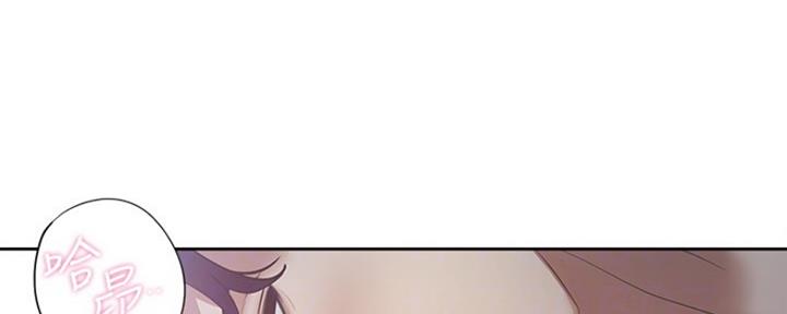 《渴望爱火难耐》第44话 第15页
