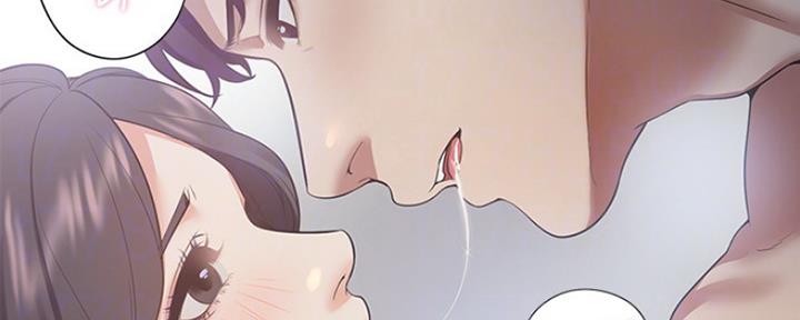 《渴望爱火难耐》第44话 第16页