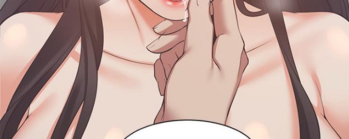 《渴望爱火难耐》第44话 第21页