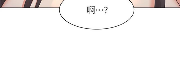 《渴望爱火难耐》第44话 第22页