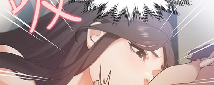 《渴望爱火难耐》第44话 第24页