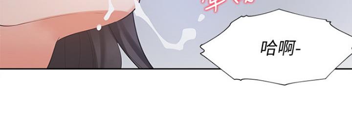 《渴望爱火难耐》第44话 第29页