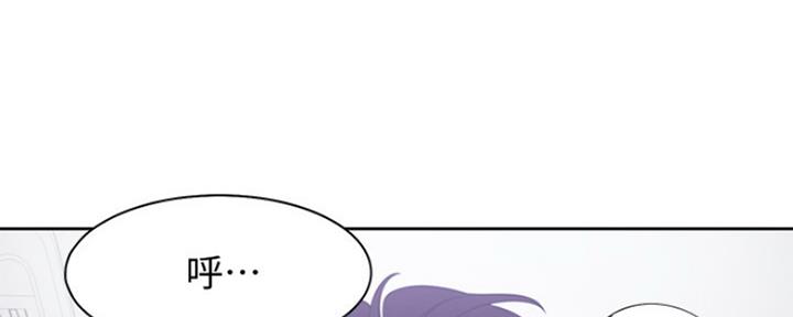 《渴望爱火难耐》第44话 第30页