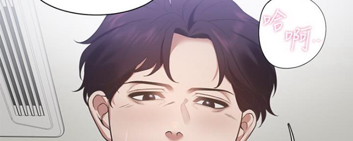 《渴望爱火难耐》第44话 第31页