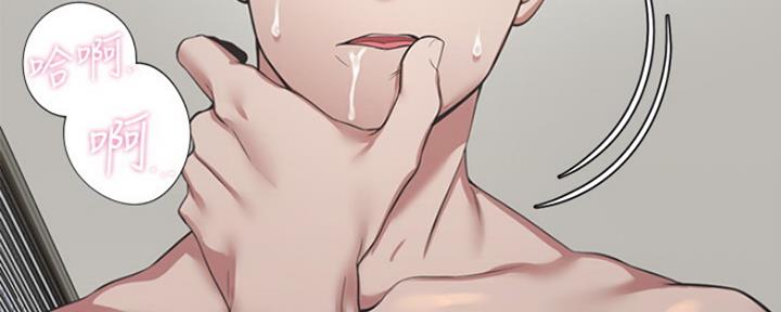 《渴望爱火难耐》第44话 第32页