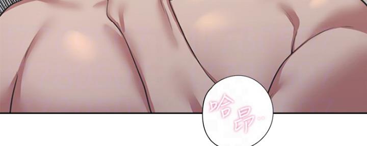 《渴望爱火难耐》第44话 第33页