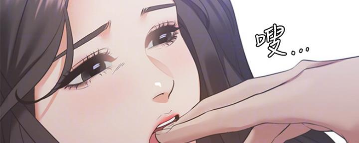《渴望爱火难耐》第44话 第39页
