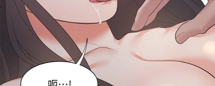 《渴望爱火难耐》第44话 第40页