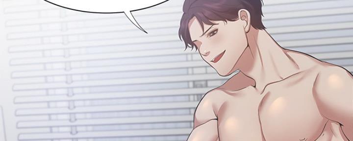 《渴望爱火难耐》第44话 第43页