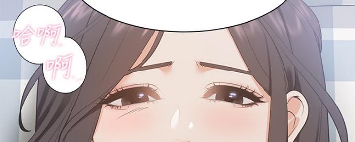 《渴望爱火难耐》第44话 第47页