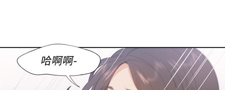 《渴望爱火难耐》第44话 第54页