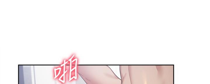 《渴望爱火难耐》第44话 第57页