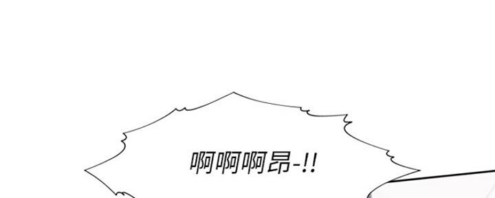 《渴望爱火难耐》第44话 第65页