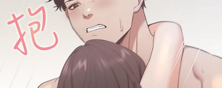 《渴望爱火难耐》第44话 第70页