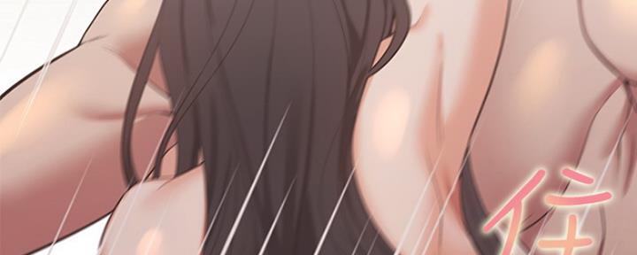 《渴望爱火难耐》第44话 第71页