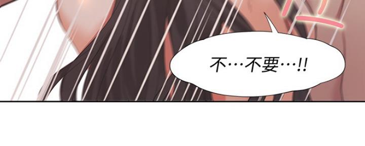 《渴望爱火难耐》第44话 第72页