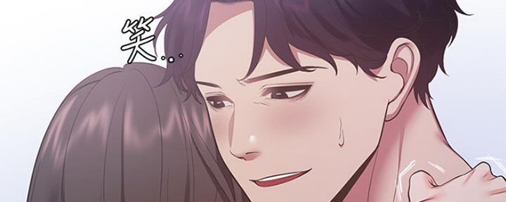 《渴望爱火难耐》第44话 第78页