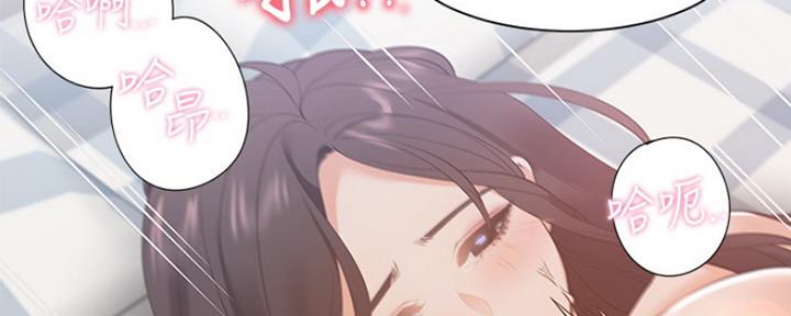 《渴望爱火难耐》第44话 第90页