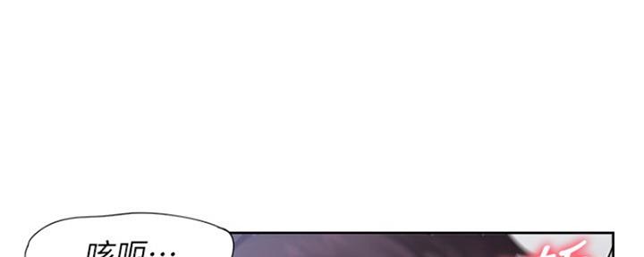 《渴望爱火难耐》第44话 第92页