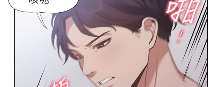 《渴望爱火难耐》第44话 第93页