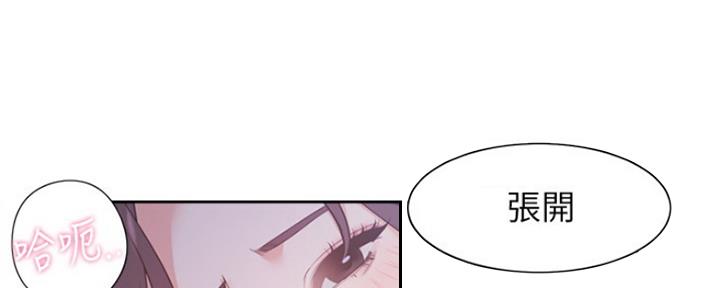《渴望爱火难耐》第44话 第95页