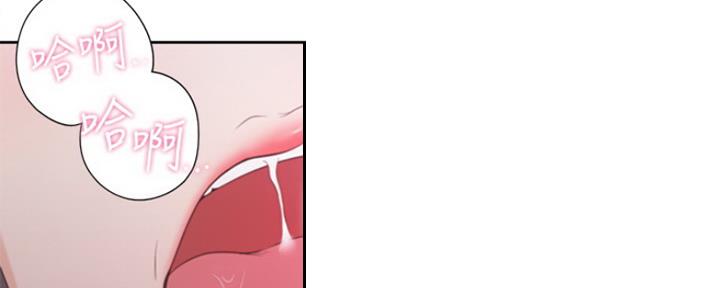 《渴望爱火难耐》第44话 第98页