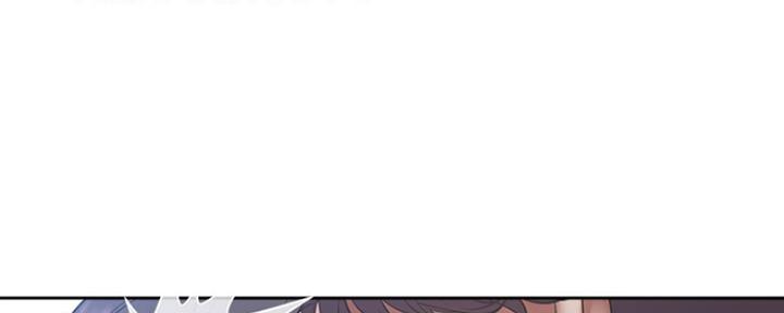 《渴望爱火难耐》第44话 第9页