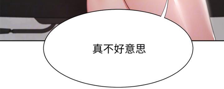 《渴望爱火难耐》第42话 第100页