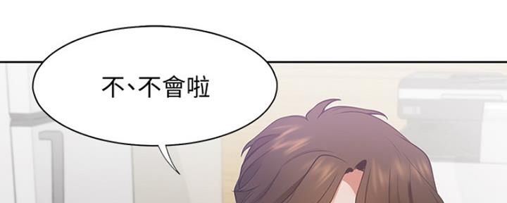 《渴望爱火难耐》第42话 第102页