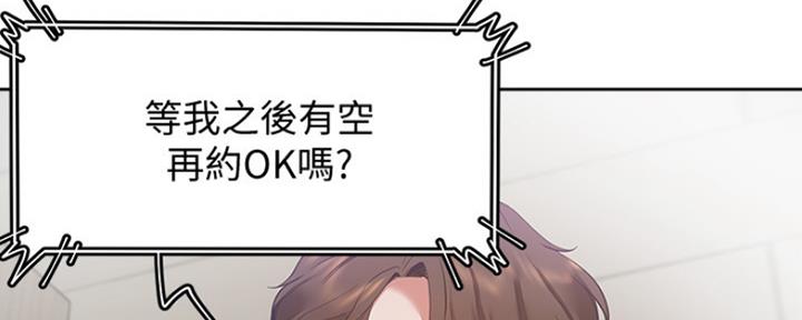 《渴望爱火难耐》第42话 第107页