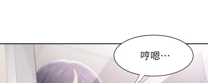 《渴望爱火难耐》第42话 第123页