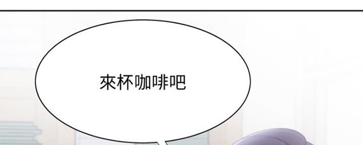 《渴望爱火难耐》第42话 第2页