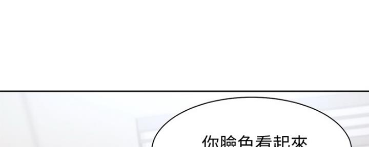 《渴望爱火难耐》第42话 第35页