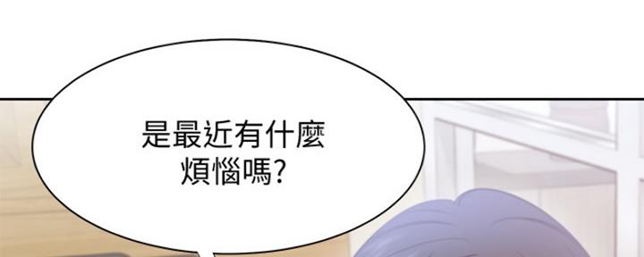 《渴望爱火难耐》第42话 第40页