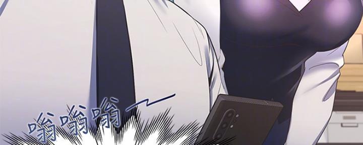 《渴望爱火难耐》第42话 第54页