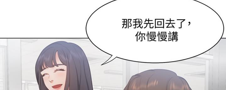 《渴望爱火难耐》第42话 第57页