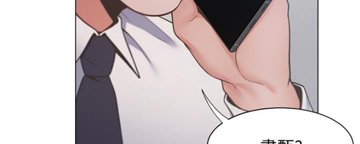 《渴望爱火难耐》第42话 第67页