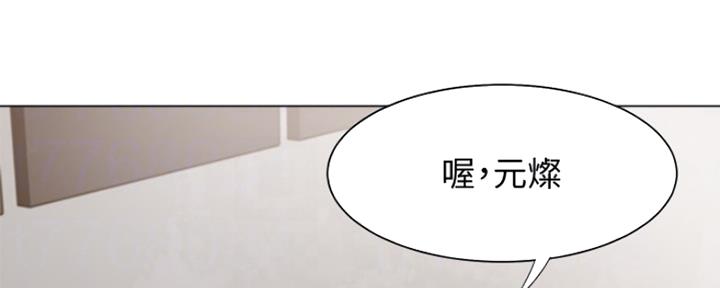 《渴望爱火难耐》第42话 第69页