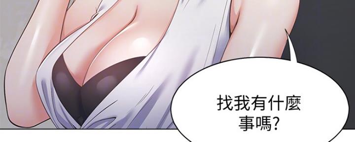 《渴望爱火难耐》第42话 第77页