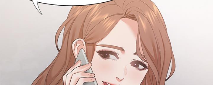 《渴望爱火难耐》第42话 第87页