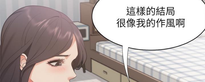 《渴望爱火难耐》第40话 第102页