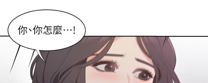 《渴望爱火难耐》第40话 第107页