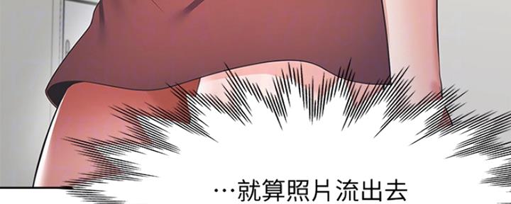 《渴望爱火难耐》第40话 第115页