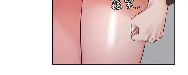 《渴望爱火难耐》第40话 第124页